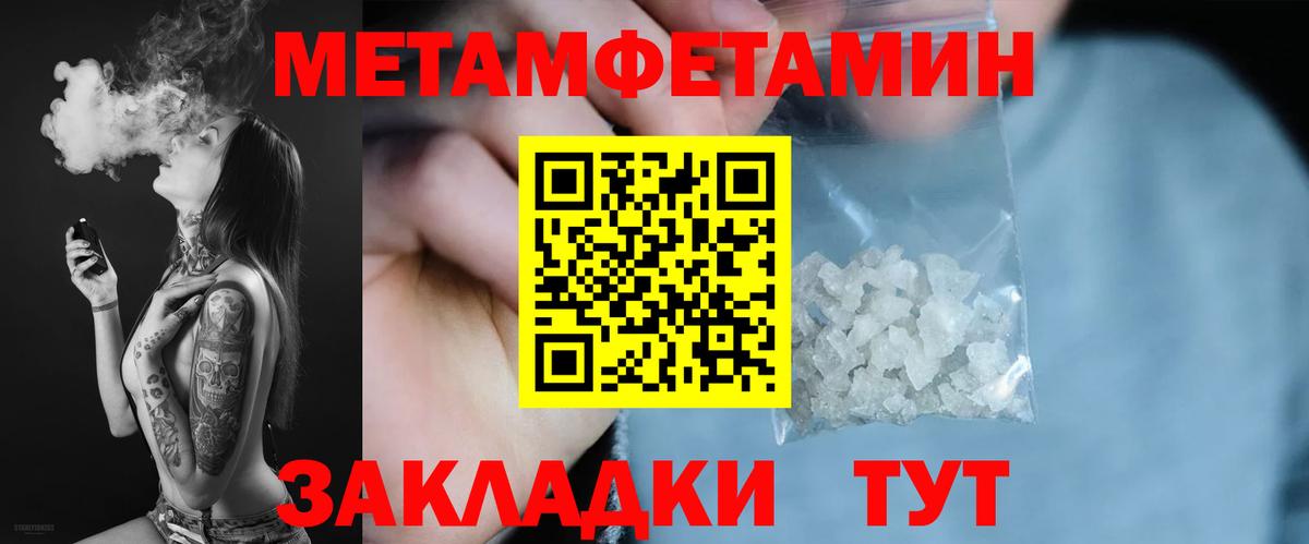 Уссурийск  АМФЕТАМИН VHQ  АМФЕТАМИН  Вход с VPN  АМФЕТАМИН 