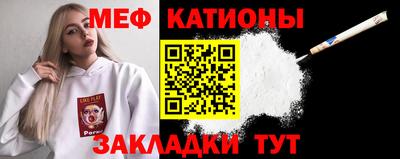 кристаллы Будённовск