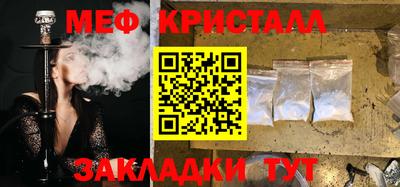 mdpv Бугуруслан
