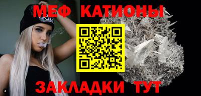 mdpv Бугуруслан