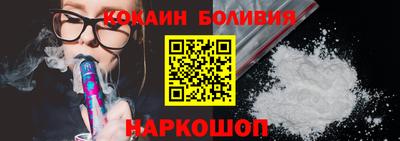 кристаллы Будённовск