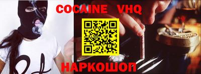 кристаллы Будённовск