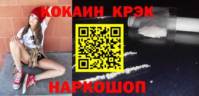 кристаллы Будённовск