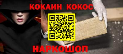 кристаллы Будённовск