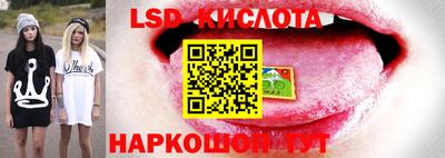 кристаллы Будённовск