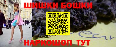 кристаллы Будённовск