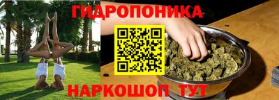 кристаллы Будённовск