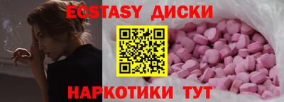 кристаллы Будённовск