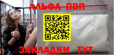 mdpv Бугуруслан