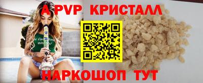 mdpv Бугуруслан