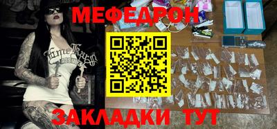 mdpv Бугуруслан