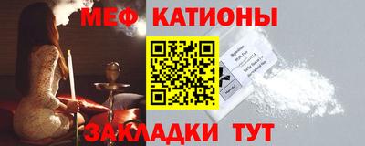 кристаллы Будённовск