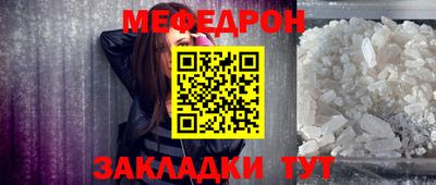 mdpv Бугуруслан