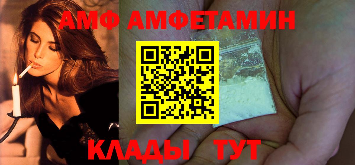 Метамфетамин  Метамфетамин Декстрометамфетамин 99.9%  Метамфетамин Декстрометамфетамин 99.9%  Вход с VPN  Уссурийск 