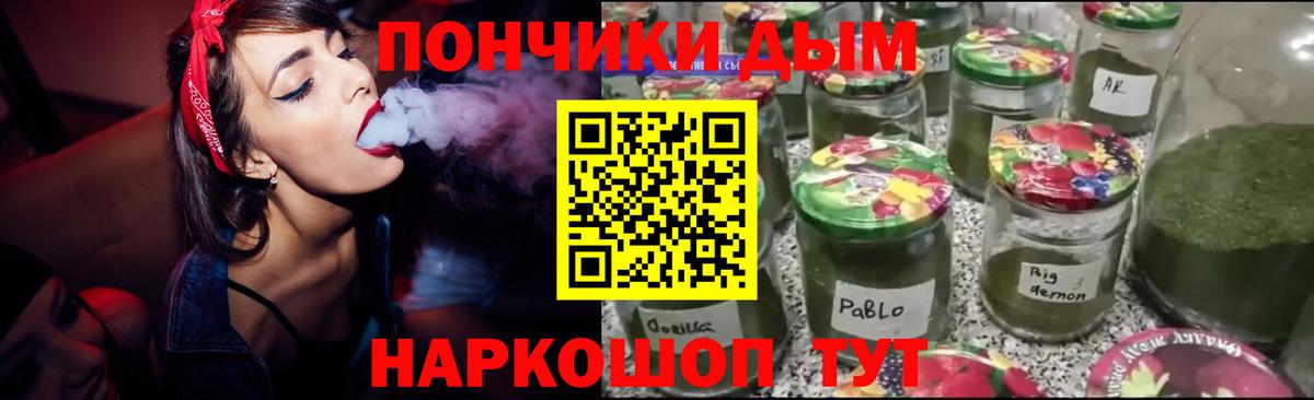 Шишки марихуана марихуана  Шишки марихуана конопля  Уссурийск  Канабис Bruce Banner  Вход с VPN 